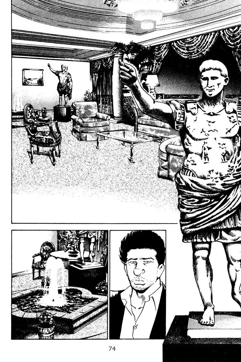 Old Boy Chapter 73 12
